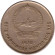 Монета 10 мунгу. 1970 год, Монголия.