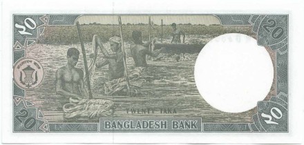 Банкнота 20 така. Бангладеш. 1988 год. P-27b(2). Банкнота 20 така. Бангладеш. 1988 год. P-27b(2).