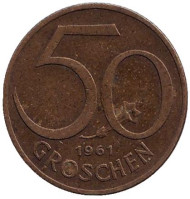 Монета 50 грошей. 1961 год, Австрия. Монета 50 грошей. 1961 год, Австрия.