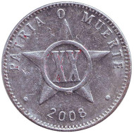 Монета 20 сентаво. 2008 год, Куба. Монета 20 сентаво. 2008 год, Куба.