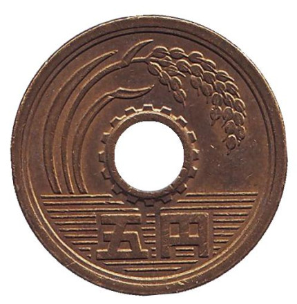 Монета 5 йен. 1984 год, Япония.