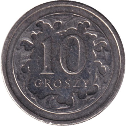 Монета 10 грошей. 2018 год, Польша.