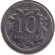 Монета 10 грошей. 2018 год, Польша.