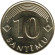 Монета 10 сантимов. 2008 год, Латвия. Монета 10 сантимов. 2008 год, Латвия.