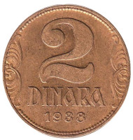 Монета 2 динара. 1938 год, Югославия. Большая корона на аверсе. Монета 2 динара. 1938 год, Югославия. Большая корона на аверсе.
