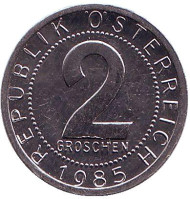 Монета 2 гроша. 1985 год, Австрия. UNC. Монета 2 гроша. 1985 год, Австрия. UNC.
