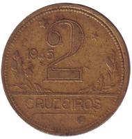 Монета 2 крузейро. 1945 год, Бразилия. Карта Бразилии. Монета 2 крузейро. 1945 год, Бразилия. Карта Бразилии.