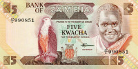 Орлан-крикун. Банкнота 5 квача. 1980-1988 гг., Замбия. Тип 4.