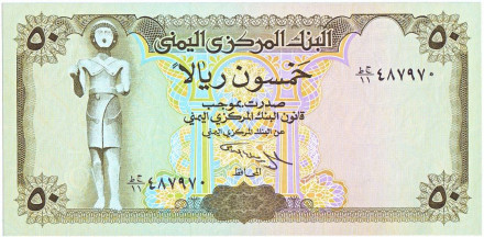 monetarus_Yemen_50rials_1997_1.jpg