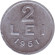 Монета 2 лея. 1951 год, Румыния. (Алюминий). Монета 2 лея. 1951 год, Румыния. (Алюминий).