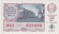 Денежно-вещевая лотерея. Лотерейный билет. 1988 год. (Выпуск 4). Денежно-вещевая лотерея. Лотерейный билет. 1988 год. (Выпуск 4).