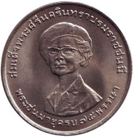 Монета 1 бат. 1975 год, Таиланд. 75-летие Принцессы-Матери. Монета 1 бат. 1975 год, Таиланд. 75-летие Принцессы-Матери.