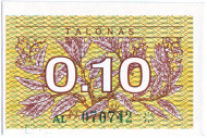 Бона 0,1 талона. 1991 год, Литва. Тип 1. (без надписи) Бона 0,1 талона. 1991 год, Литва. Тип 1. (без надписи)