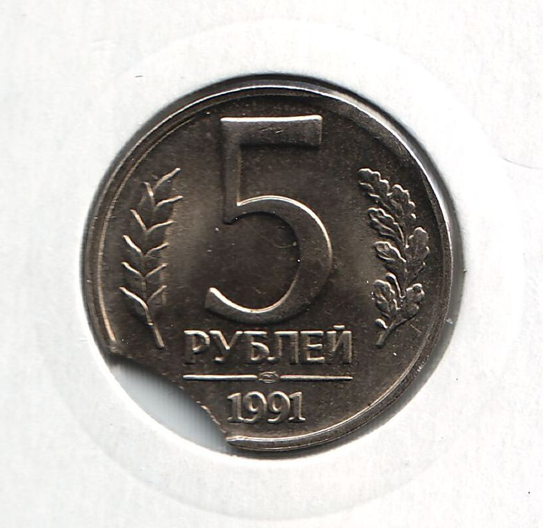 5 Рублей Интернет Магазин 5 Рублей Интернет Магазин