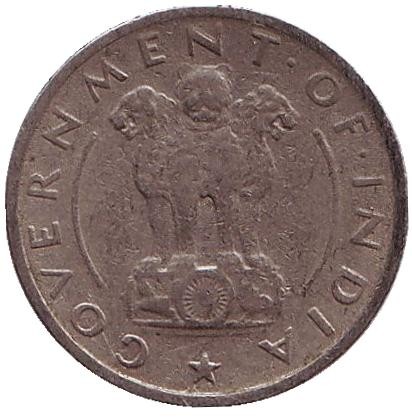 Монета 1/4 рупии. 1951 год, Индия. ("♦" - Бомбей). Монета 1/4 рупии. 1951 год, Индия. ("♦" - Бомбей).