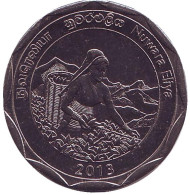 Монета 10 рупий. 2013 год, Шри-Ланка. Нувара-Элия. Округа Шри-Ланки.