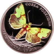 Монета 2 гривны. 2020 год, Украина. Совка роскошная. Монета 2 гривны. 2020 год, Украина. Совка роскошная.