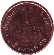 Монета 25 сатангов. 2009 год, Таиланд. Храм Ват-Махамхат. Монета 25 сатангов. 2009 год, Таиланд. Храм Ват-Махамхат.