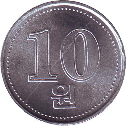 Монета 10 вон. 2005 год, Северная Корея.