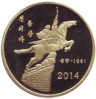 Монета 10 вон. 2014 год, КНДР. Монумент «Чхоллима».