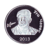 Уго Чавес. 1 рубль, 2013 год, Южная Осетия. Уго Чавес. 1 рубль, 2013 год, Южная Осетия.