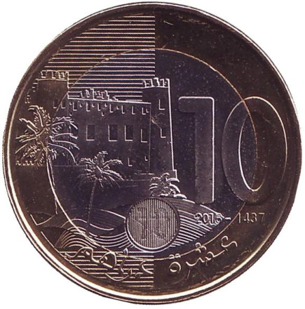 Монета 10 дирхамов. 2016 год, Марокко.