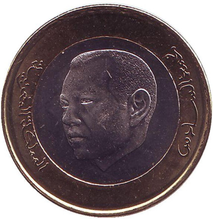 Монета 10 дирхамов. 2016 год, Марокко.