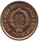 Монета 5 пара. 1979 год, Югославия. UNC. Монета 5 пара. 1979 год, Югославия. UNC.