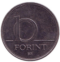 Монета 10 форинтов. 2017 год, Венгрия. 