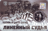 Линейный судья. 8 сезон Континентальной хоккейной лиги. 100 хоккейных рублей. Сувенирный жетон в подарочной упаковке-открытке. 2016 год, ММД, Россия.