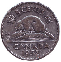Бобр. Монета 5 центов. 1952 год, Канада. 