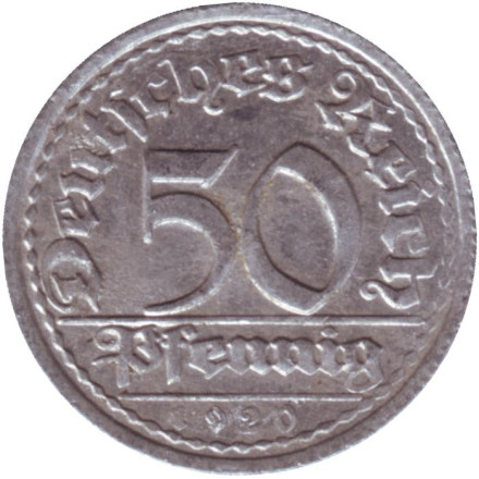 Монета 50 пфеннигов. 1920 год (G), Веймарская республика.