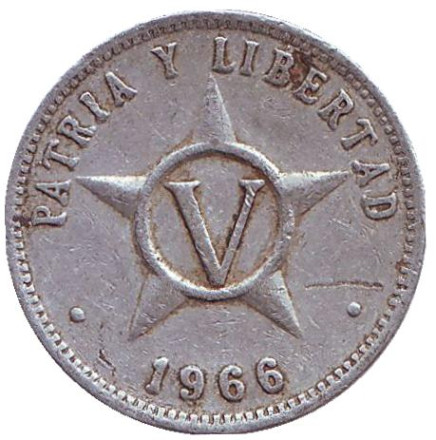 Монета 5 сентаво. 1966 год, Куба.