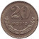Монета 20 мунгу. 1981 год, Монголия.