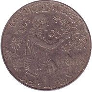 Монета 1 динар. 1997 год, Тунис. FAO. Женщина, собирающая урожай. Монета 1 динар. 1997 год, Тунис. FAO. Женщина, собирающая урожай.