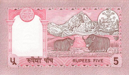 monetarus_banknote_Nepal_5rupees_type2_2.jpg monetarus_banknote_Nepal_5rupees_type2_2.jpg