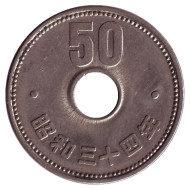 Монета 50 йен. 1959 год, Япония. Монета 50 йен. 1959 год, Япония.