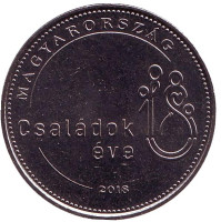 Год семьи. Монета 50 форинтов. 2018 год, Венгрия.