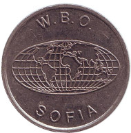Sofia. W.B.O. Сувенирный жетон. Sofia. W.B.O. Сувенирный жетон.
