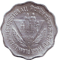 Монета 10 пайсов. 1974 год, Индия. FAO. Планирование семьи. ("♦" - Бомбей). Монета 10 пайсов. 1974 год, Индия. FAO. Планирование семьи. ("♦" - Бомбей).