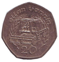 Монета 20 пенсов. 1991 год, Остров Мэн. Комбайн. Монета 20 пенсов. 1991 год, Остров Мэн. Комбайн.