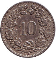 Монета 10 раппенов. 1909 год, Швейцария. Монета 10 раппенов. 1909 год, Швейцария.