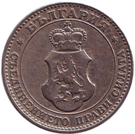 Монета 20 стотинок. 1912 год, Болгария.