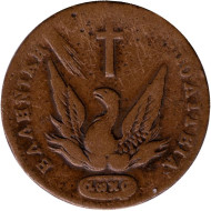 Монета 10 лепт. 1831 год, Греция. Монета 10 лепт. 1831 год, Греция.