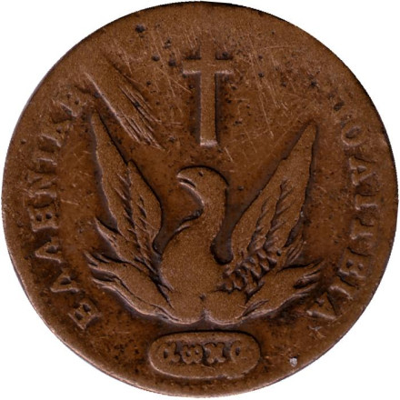 Монета 10 лепт. 1831 год, Греция.