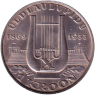 Монета 1 крона. 1933 год, Эстония. 10 лет песенному фестивалю. Монета 1 крона. 1933 год, Эстония. 10 лет песенному фестивалю.