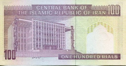 monetarus_100 rialov_Iran-2.jpg monetarus_100 rialov_Iran-2.jpg