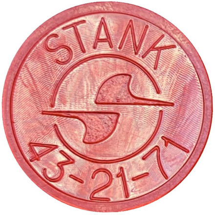 Жетон Харьковского метрополитена. STANK. (Прозрачный. Разделители - сплошные точки). 1992 год, Украина. Жетон Харьковского метрополитена. STANK. (Прозрачный. Разделители - сплошные точки). 1992 год, Украина.