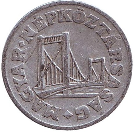 Монета 50 филлеров. 1968 год, Венгрия.