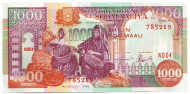 Банкнота 1000 шиллингов. 1996 год, Сомали. Банкнота 1000 шиллингов. 1996 год, Сомали.